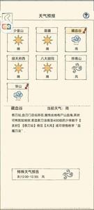 暴走英雄坛金条号玩法攻略，金条号的玩法指南