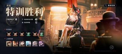 无期迷途通关攻略，简单实用的技巧