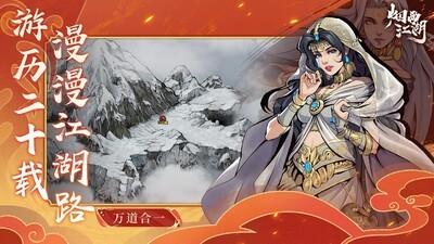 烟雨江湖，厂狱低输出通关方法攻略