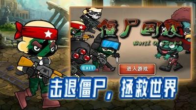 战争游戏推荐，热门战争游戏排行榜