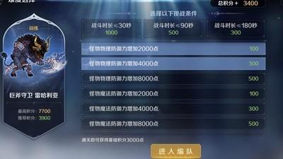 复苏的魔女新手指南，未定之路怎么玩