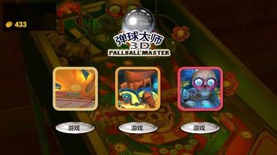 真实模拟游戏下载量排名，热门真实模拟游戏推荐