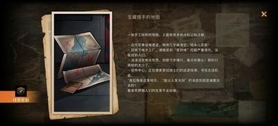 火种协定白貂英雄解析，荒野猎人角色分析指南