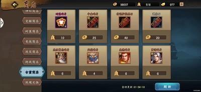 三国战纪风云再起，平民月卡党养成技巧全攻略