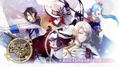 女性向游戏推荐，最新热门女性向游戏排行榜