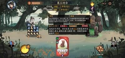 方寸对决北冥擂台两千万手法，详细解析