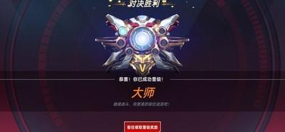 漫威对决星尘10连胜技巧，仙宫复仇者攻略