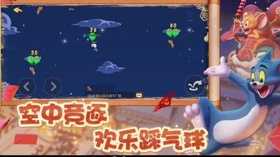 猫和老鼠鼠方攻略大全，鼠方玩法技巧汇总