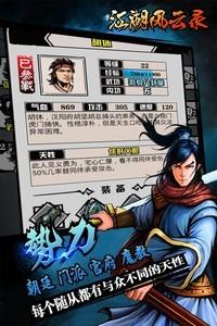 江湖风云录成都篇任务攻略，成都篇任务详细指南