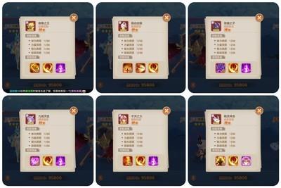 云上城之歌精灵兽星阵使用攻略，精灵兽星阵运用技巧解析