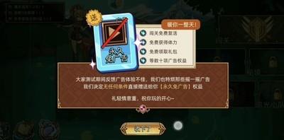 迷途之光，像素肉鸽带来全新收菜体验