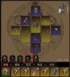 神灭无双宝石系统攻略，宝石系统详细解析