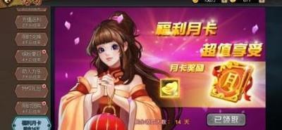 三国战纪平民玩家怎么获得元宝，元宝获取方法详解