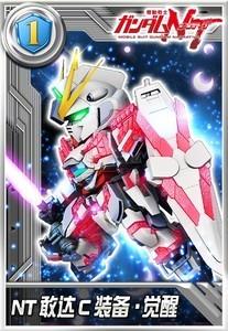 敢达决战NT敢达C装备觉醒，最佳阵容推荐