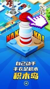 2024年积木游戏推荐，哪些积木游戏值得玩