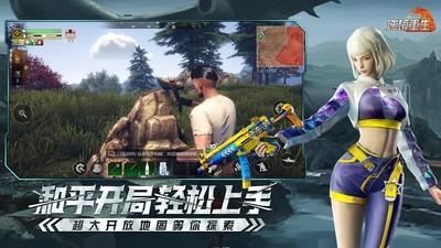 最新开放世界游戏有哪些，开放世界游戏排行榜前十推荐