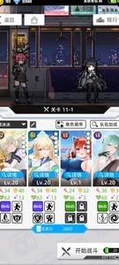 百分之一毒厄超弦配队方法，毒厄超弦最佳阵容搭配攻略