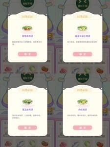 花花与幕间剧，艾草青团的制作方法详解