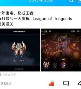 英雄联盟手游各位置怎么玩，新手入门教学