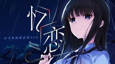 高人气GalGame游戏推荐，哪些GalGame游戏最受欢迎