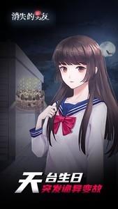 悬疑游戏下载高人气推荐，下载量最高的悬疑游戏盘点