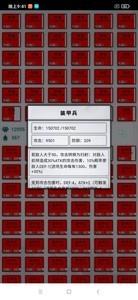 放置时代装甲流玩法，十万装甲如何挑战万杀流派