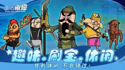 多人联机游戏推荐，十大必玩精选游戏排行榜