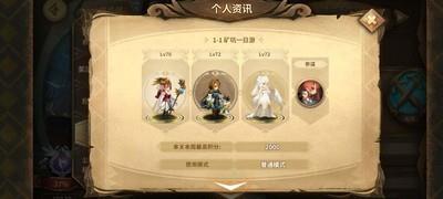 万象物语幻境芯转盾击玩法，详细攻略解析