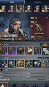 诸神皇冠，圣剑士流派详解与玩法推荐