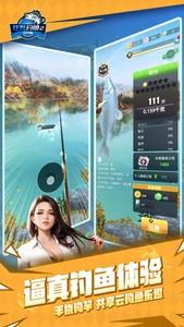 热门钓鱼游戏有哪些，钓鱼游戏推荐盘点