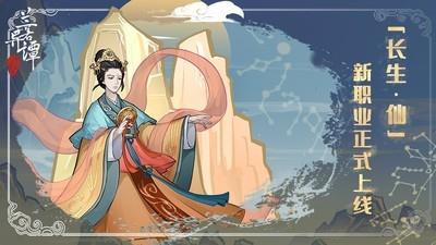 兰若异谭九宫难度重剑无锋流派玩法解析，重剑无锋流派攻略