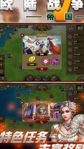 欧陆战争5帝国攻城战广告巧刷方法，如何高效刷广告