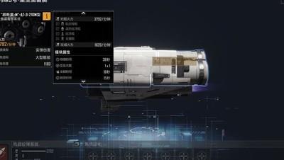 无尽的拉格朗日护航艇搭配攻略，护航艇搭配建议
