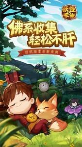 热门佛系游戏排行榜，哪些佛系游戏最好玩