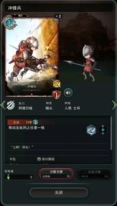 失落纹章基础玩法详解，深入了解游戏机制