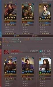 三国志战略版蔡文姬阵容攻略，黑科技阵容搭配推荐