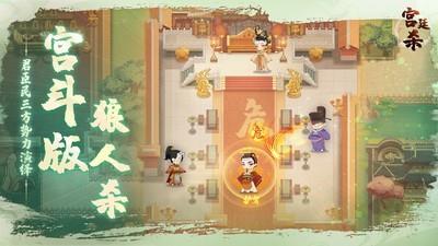 人气最高的社交游戏有哪些，社交游戏热度排行榜