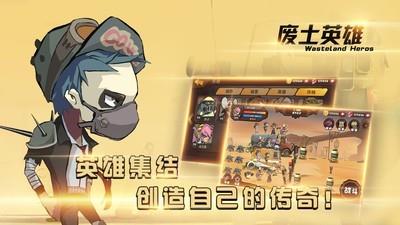 末日游戏推荐，这些必玩的十大末日游戏