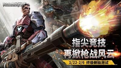 高人气TPS游戏有哪些，TPS游戏精选推荐