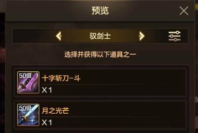 剑宗搬砖攻略，万泰拉布万加纵横指南