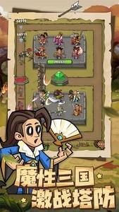 塔防游戏推荐，十大最值得玩的塔防游戏排行榜