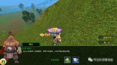 热血江湖手游快速提升等级的攻略与技巧