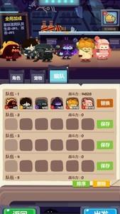 妙奇星球万能挑战队伍推荐