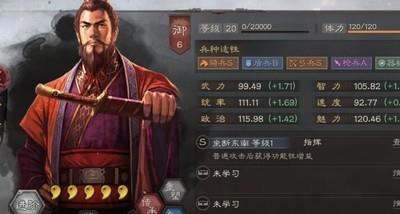 三国志战略版全阵营五星武将排名