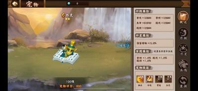 三国战纪2天书宠物书灵使用方法，书灵功能解析