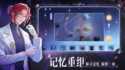 黑猫奇闻社石头怎么获得，石头获取全攻略