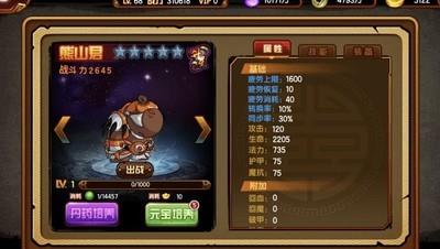 造梦西游4骑宠系统介绍，骑宠功能详解