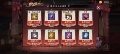 阴阳师黑碎黑蛋获取方法指南，轻松获取黑碎黑蛋