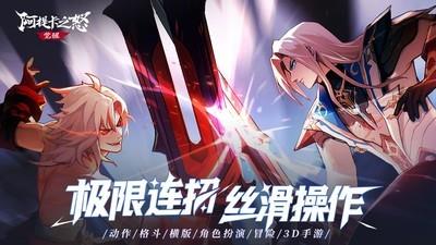 哪款3D游戏更耐玩，人气超高的3D游戏推荐