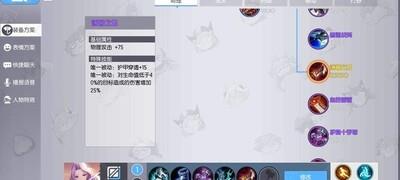 300大作战半藏玩法技巧分享，如何提升你的游戏体验